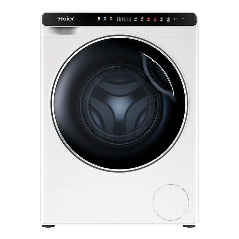 海尔全自动5KG滚筒洗衣机