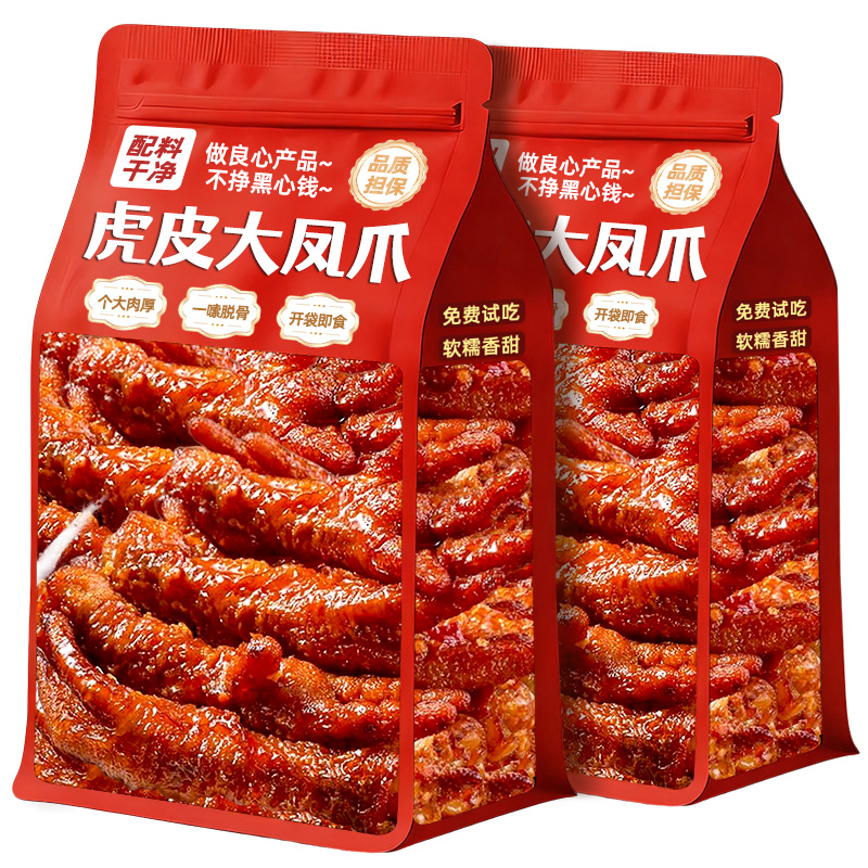 虎皮凤爪鸡爪子王小独立包装卤味开袋网红解馋零熟即食品休闲小吃