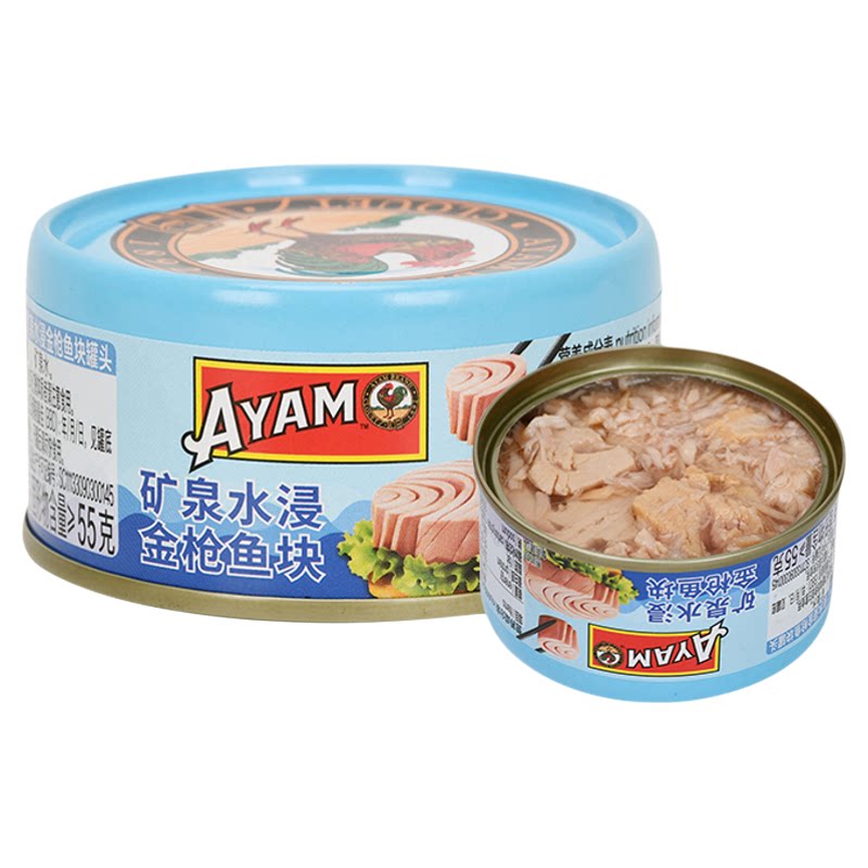 雄鸡标AYAM矿泉水浸金枪鱼罐头80g*3罐健身鱼肉开罐即食寿司沙拉