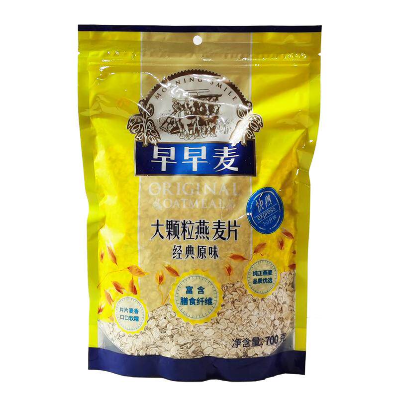 早早麦经典原味纯燕麦片700g富含膳食纤维 大颗粒快熟/免煮两款