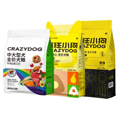 疯狂小狗彩虹牛肉青口贝狗粮通用