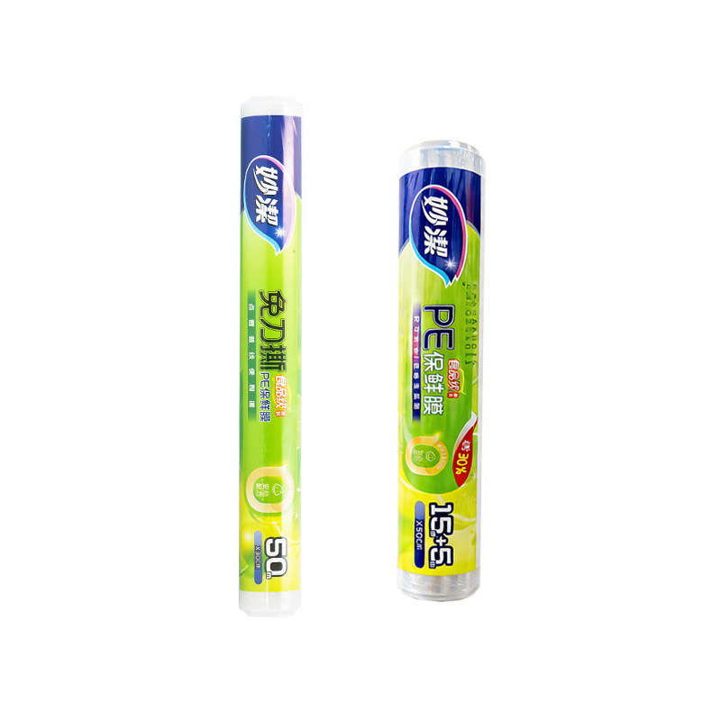 妙洁保鲜膜点断式免刀撕套食品级专用经济装家用耐高温厨房微波炉,餐饮具,保鲜膜,淘宝优惠券,粉丝福利购,淘宝优惠卷