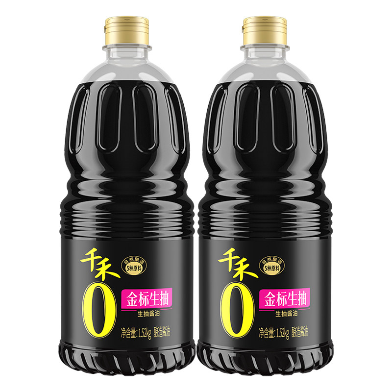 千禾2瓶装金标生抽酱油1.52kg配料简单炒菜调味酿造头道原油