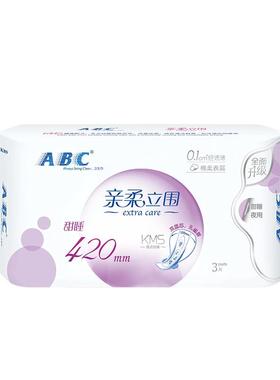 ABC卫生巾女整箱超薄0.1cm超长夜用420mm棉柔姨妈巾10包30片包邮