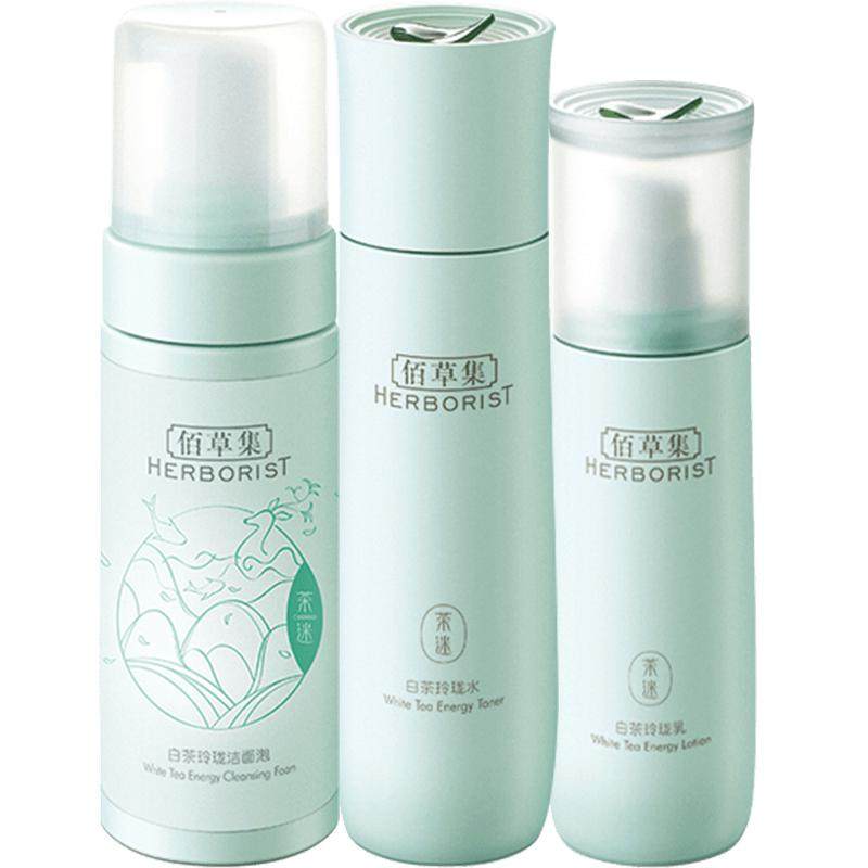 �۲ݼ��ײ�ˮ����װ��ˮ��ʪ���»���Ʒ�ٲݼ��ٷ��콢�������Ʒ 139Ԫ