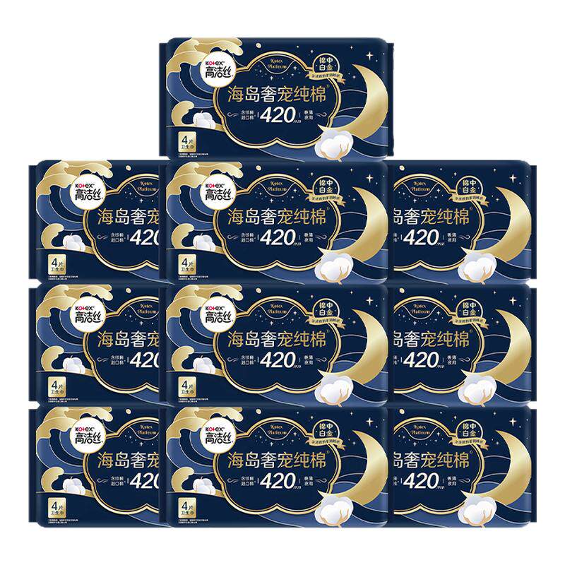 ���ڲ������߽�˿�����������ݳ贿������������ҹ��420mm����0�������420mm 20Ƭ  37.9Ԫ