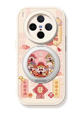 财神适用vivox300手机壳x300pro带支架x100ultra/200/90/8/70/60/50/30/23新款x200s保护套spro外壳x90s硅胶