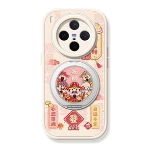 23新款 200 x200s保护套spro外壳x90s硅胶 财神适用vivox300手机壳x300pro带支架x100ultra