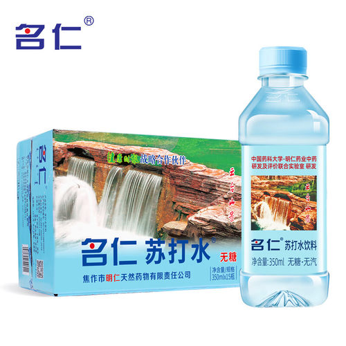 名仁苏打水整箱350ml*15瓶