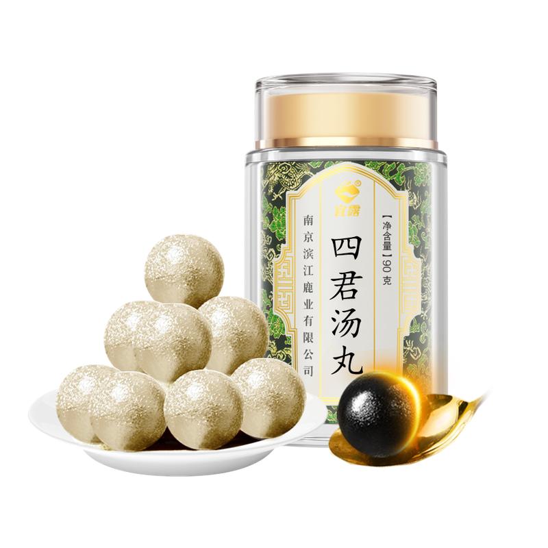 宜露四君子丸四君子汤膏呵护脾胃