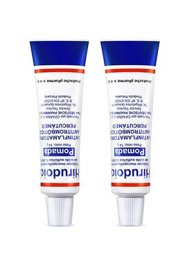 【百补】喜辽妥多磺酸粘多糖乳膏标准14g*2抗血肿皮炎湿疹静脉炎