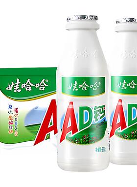 娃哈哈AD钙奶220g*24瓶整箱含乳牛奶饮料童年怀旧饮品儿童早餐奶