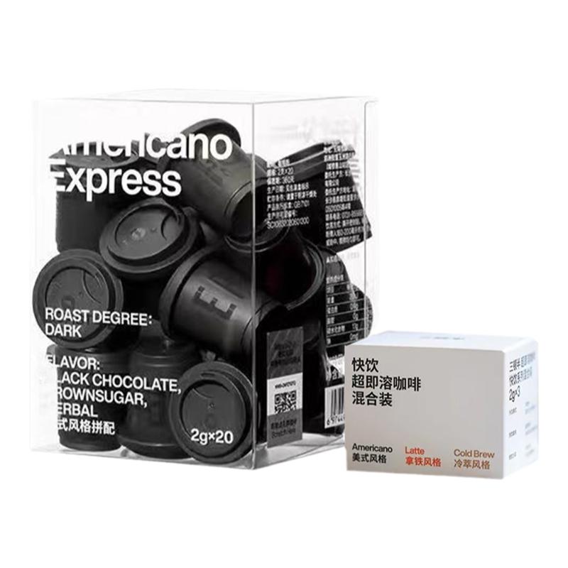 三顿半快饮美式黑咖啡超即溶冷萃冻干咖啡粉拿铁速溶咖啡2g*20颗