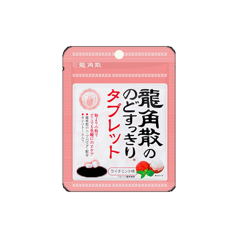 直营日本龙角散草本润喉含片荔枝薄荷味10.4g*旗舰店官方进口