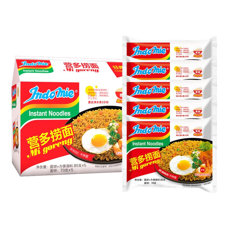 印尼进口袋装方便面速食拌面