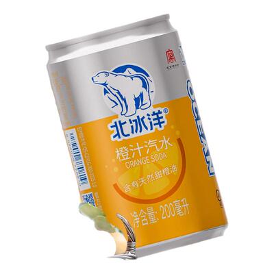 北冰洋汽水 橙汁200ml*6瓶橙汁风味老北京迷你碳酸饮料聚会饮料