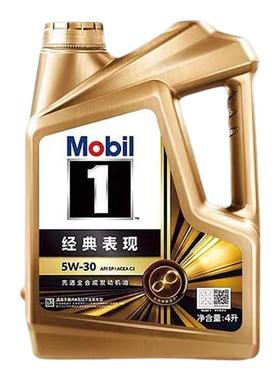 Mobil金美孚1号SP5W30全合成机油经典表现全合成发动机油 1L 4L