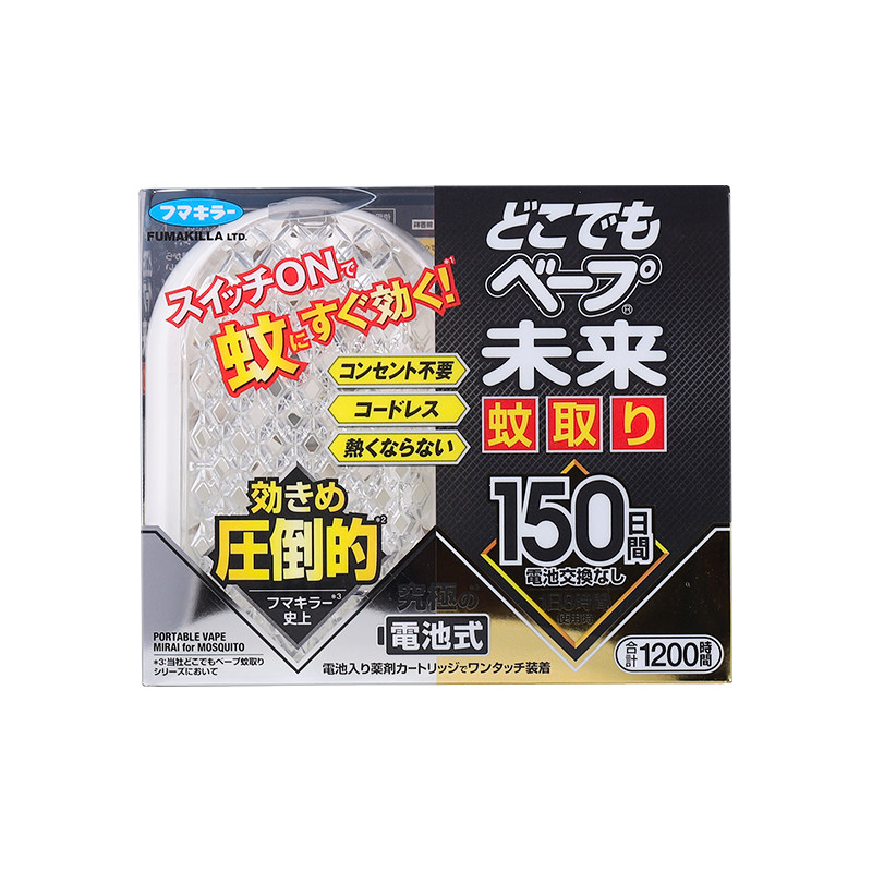 日本未来新型vape驱蚊器替换芯电子蚊香家用强力婴儿防蚊驱蚊神器