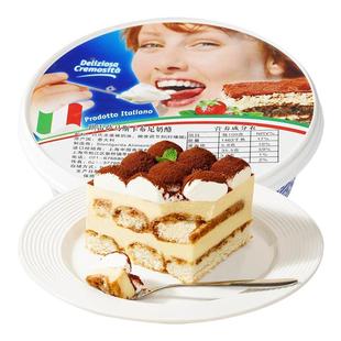 琪雷萨马斯卡彭奶酪提拉米苏奶油芝士马斯卡膨布尼烘焙材料正品