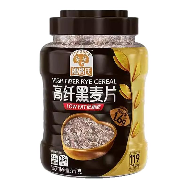【厚皮橙同款】穗格氏高纤低脂黑麦片1kg罐装低GI高膳食纤维代餐