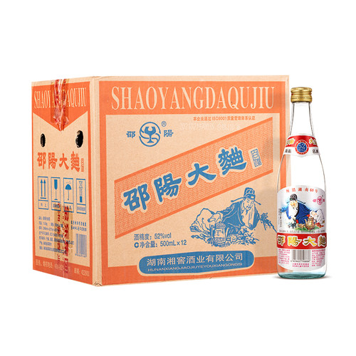 自营邵阳大曲酒52度浓香风格