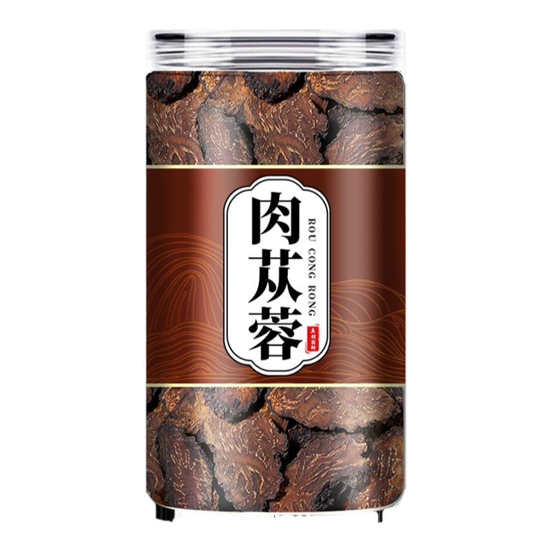 肉苁蓉中药材正品500g正品官方旗舰店内蒙古阿拉善肉苁蓉片整根