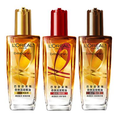 欧莱雅护发精油小金瓶免洗