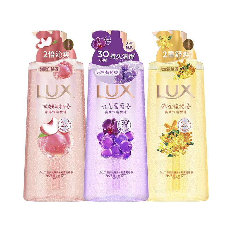 力士微醺白桃700g沐浴露清洁肌肤气泡清凉沐浴持久留香洗澡乳男女