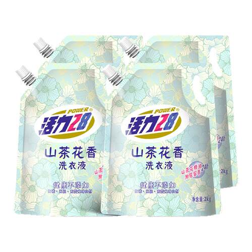 活力28山茶花洗衣液持久留香