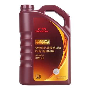 广汽本田紫桶0w20全合成机油冠道雅阁皓影缤智飞度奥德赛原厂专用