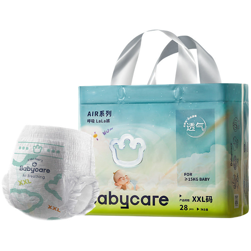 babycare拉拉裤呼吸裤婴儿夏日尿不湿宝宝尿布湿纸尿裤尿不湿尿片,婴童尿裤,拉拉裤/学步裤/成长裤正装,淘宝优惠券,粉丝福利购,淘宝优惠卷