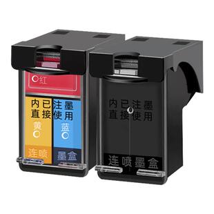 适用惠普HP3636打印机680墨盒可加墨彩色3638 3838 2678 3776 5088黑色连喷易加墨4678 4538连喷