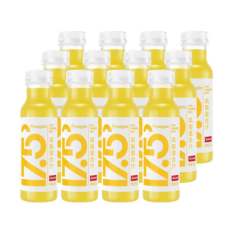 农夫山泉NFC凤梨混合果汁冷藏款