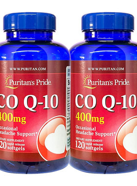 【2瓶】普丽普莱辅酶Q10胶囊400mg120粒 心脏心脑血管老年人美国