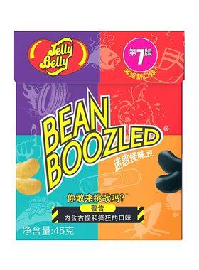 JellyBelly吉力贝怪味豆哈利波特怪味糖果趣味整蛊六一儿童节零食