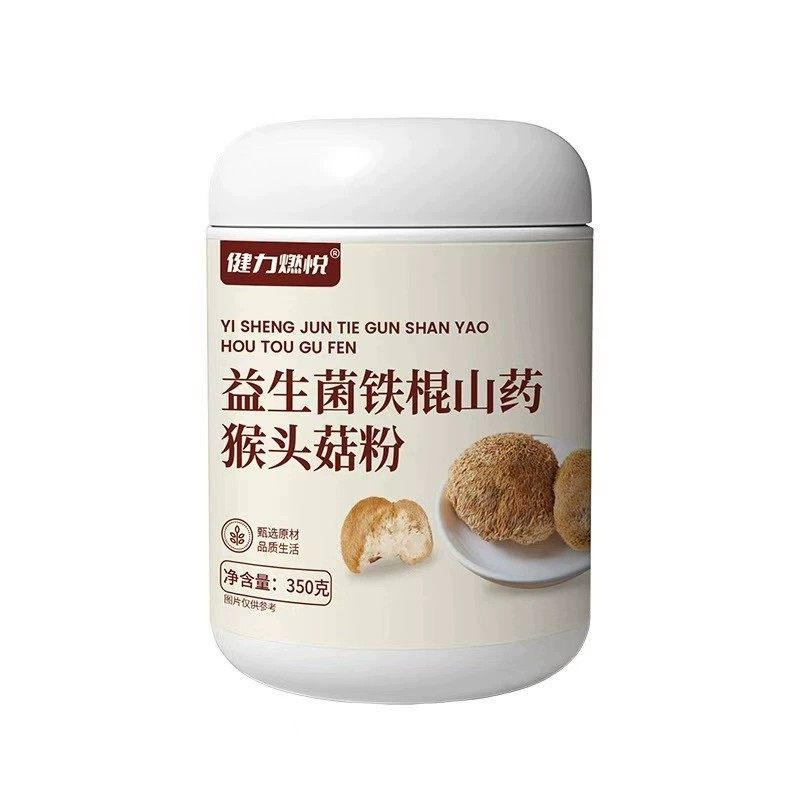 铁棍山药猴头菇粉办公室便捷早餐即食冲饮益生菌营养代餐调理脾胃,咖啡/麦片/冲饮,代餐粉,淘宝优惠券,粉丝福利购,淘宝优惠卷