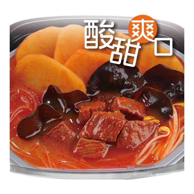 海底捞自煮小火锅麻辣嫩牛番茄牛腩懒人自热方便速食即食宿舍夜宵