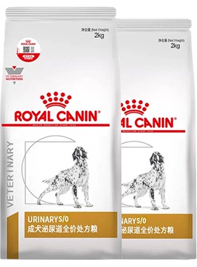 皇家泌尿系统处方粮狗粮皇家LP18处方粮泌尿道成犬结石全价处方粮
