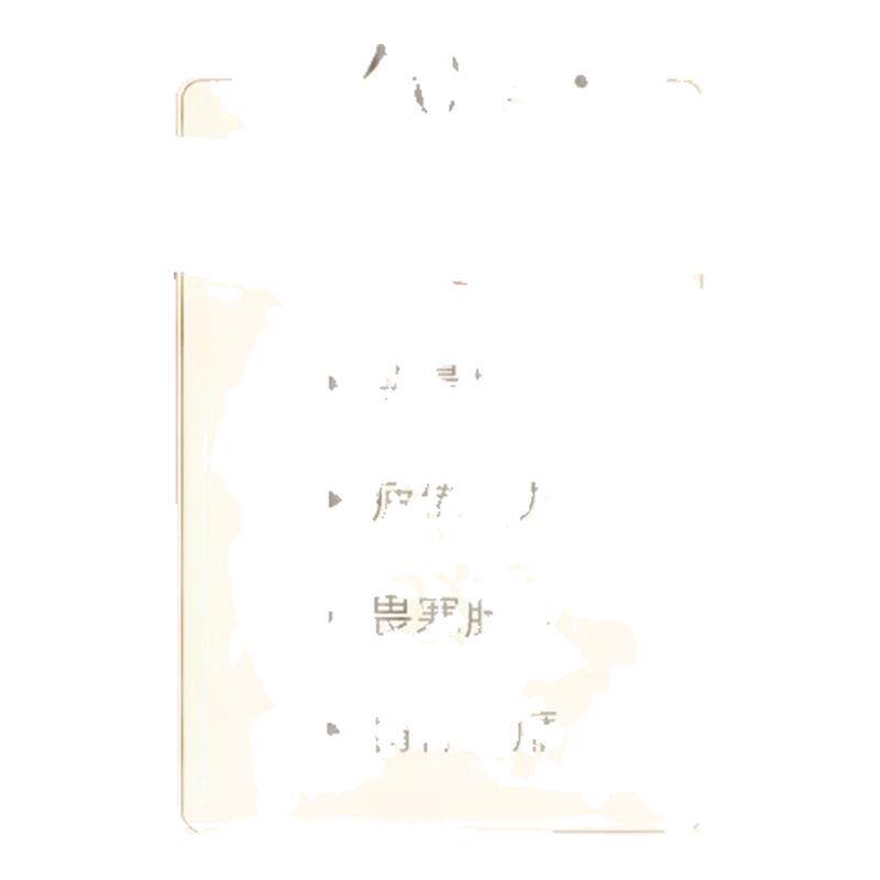 聚荣黄芪精口服液女人贫血补气血非扬子江护佑北芪精口服液60支图片
