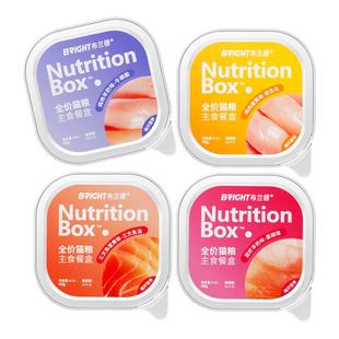 布兰德餐盒蛋奶挞挞双层猫主食湿粮成幼猫BRIGHT蛋奶塔塔罐猫餐盒