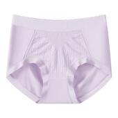 芬腾内裤 中腰透气女生三角裤 女2025新款 无痕10a级抗菌纯棉裆大码