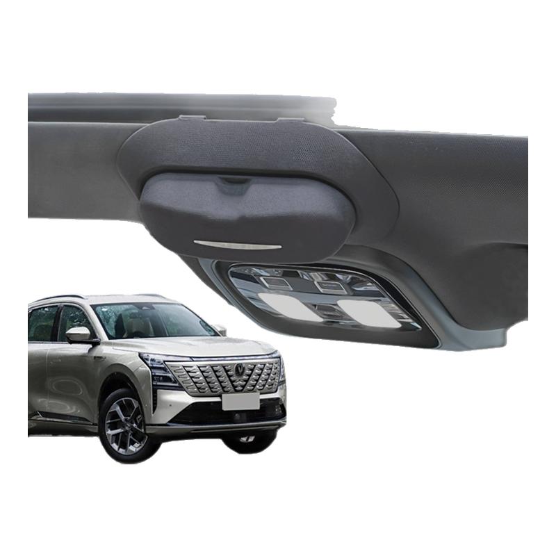 适用于【第四代长安CS75plus】专车专用眼镜盒长安75plus内饰用品