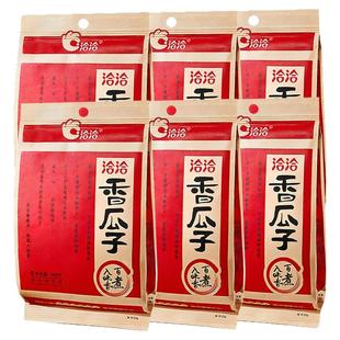 洽洽香瓜子308g五香味恰恰五香味原味瓜子350g大颗粒葵花籽零食