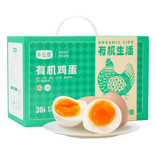 新鲜有机认证鸡蛋散养全程有机