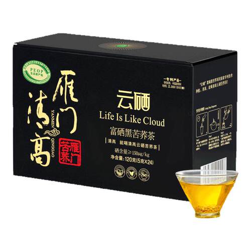 富硒黑苦荞茶正宗荞麦茶有机代茶