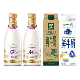 现代牧场960ml A2型720ml 蒙牛鲜奶精选牧场950ml 鲜牛奶 百补