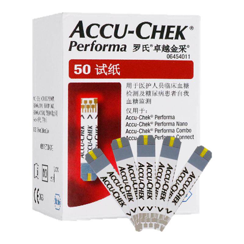 罗氏卓越血糖试纸金采型家用血糖测试仪德国进口精准测试纸50片装