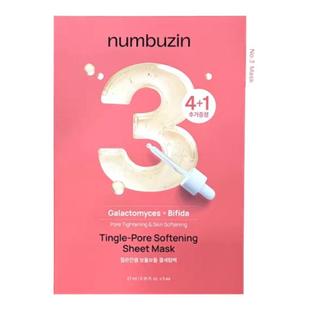 Numbuzin数字面膜韩国oliveyoung面膜极速冷却舒缓【大贸直发】