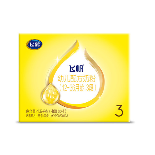 咨询享优惠】飞帆呵护3段1600g