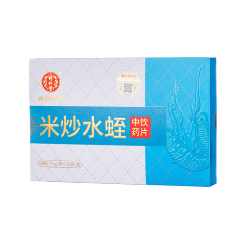 【药房同款】北京同仁堂米炒水蛭